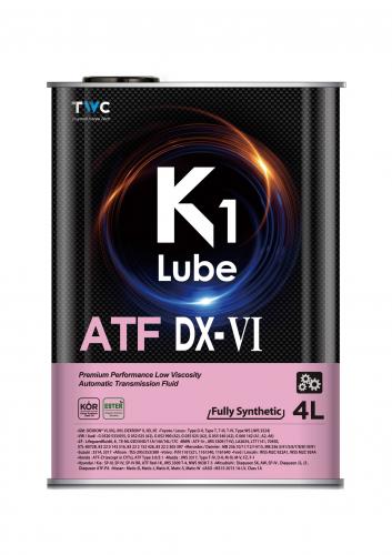 K1 Lube ATF DX-VI 4L МАСЛО ТРАНСМИССИОННОЕ _MB 236.3_10_11_12_14_15_41_5_6_7_8_81_9_91,TE-ML 16L_17C